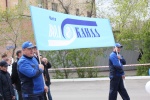 Коллектив компании «Водоканал-Чита» принял участие в шествии трудовых коллективов в День Города Коллектив компании «Водоканал-Чита» принял участие в шествии трудовых коллективов в День Города