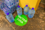 Полторы тонны бутилированной питьевой воды для моностационаров закупило АО «Водоканал-Чита» Полторы тонны бутилированной питьевой воды для моностационаров закупило АО «Водоканал-Чита»