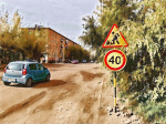 Работы по восстановлению дорожного покрытия начались на улице Амурская в Чите Работы по восстановлению дорожного покрытия начались на улице Амурская в Чите